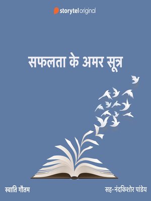 cover image of Lal Bahadur Shastri
